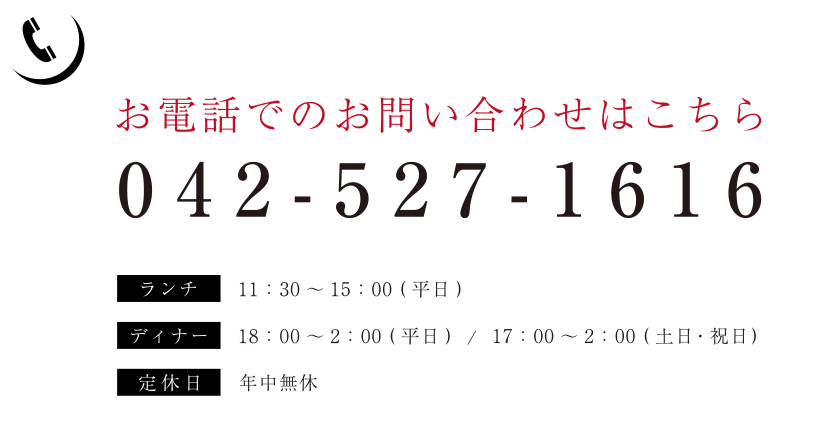 042-527-1616 042-527-1616