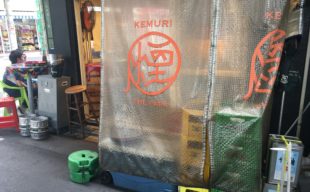 大阪燻製紀行【前半】～『けむパー』（KEMURI THE PARK）＠天満