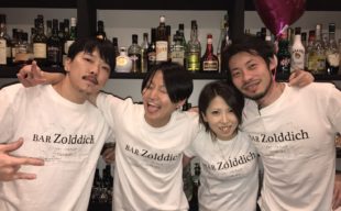 5/27(日)Zolddich特別営業のお知らせ