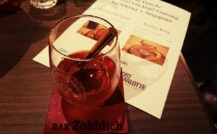 【イベントレポ】世界で活躍するバーテンダーAki Eguchi氏がBAR Zolddichに登場！
