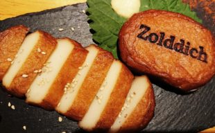 【おすすめ料理】燻製さつま揚げの炙り焼き～スモーキーなウィスキーとのマリアージュがおすすめ！