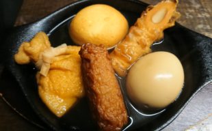 【数量限定】一度やってみたかった「燻製おでん」