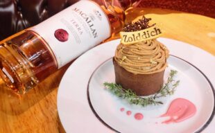 【土日限定スイーツ】Zolddich至極のモンブラン 〜燻香仕立て～