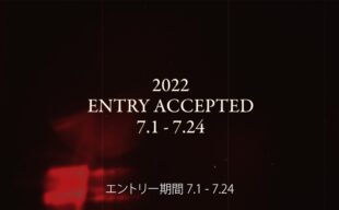 山路よりご報告～「サントリーカクテルアワード2022」に挑戦します