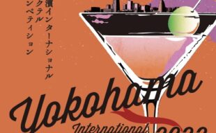 本日10/10の営業時間のお知らせ
