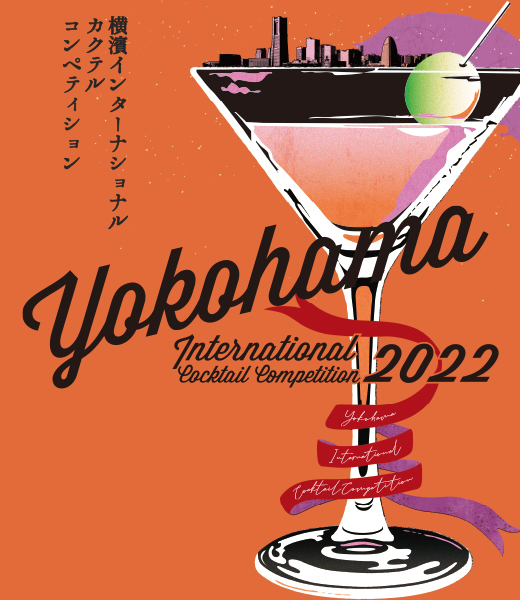 カクテルコンペティションの結果報告 - BAR Zolddich / バー・ゾル