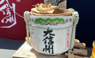 大信州酒造の蔵開き＠長野県～蔵見学や唎酒などのイベントに参加